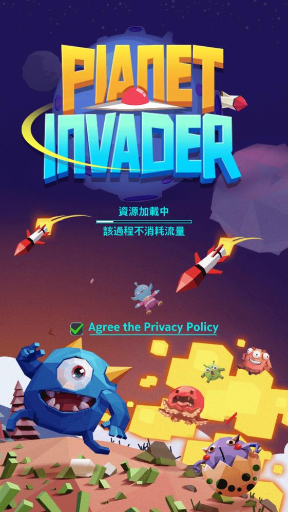 驱逐外星人手游最新版(Planet Invader)v1.0.3 安卓版