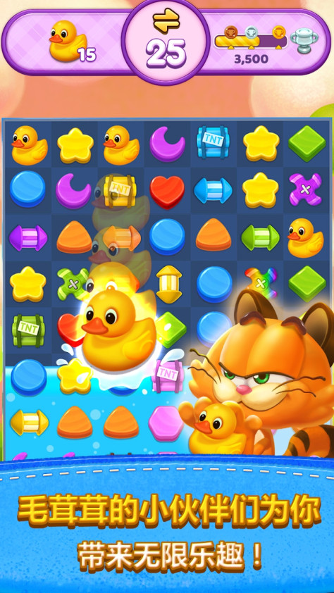 魔法猫消除官方版(Magic Cat Match)v1.5.03 最新版