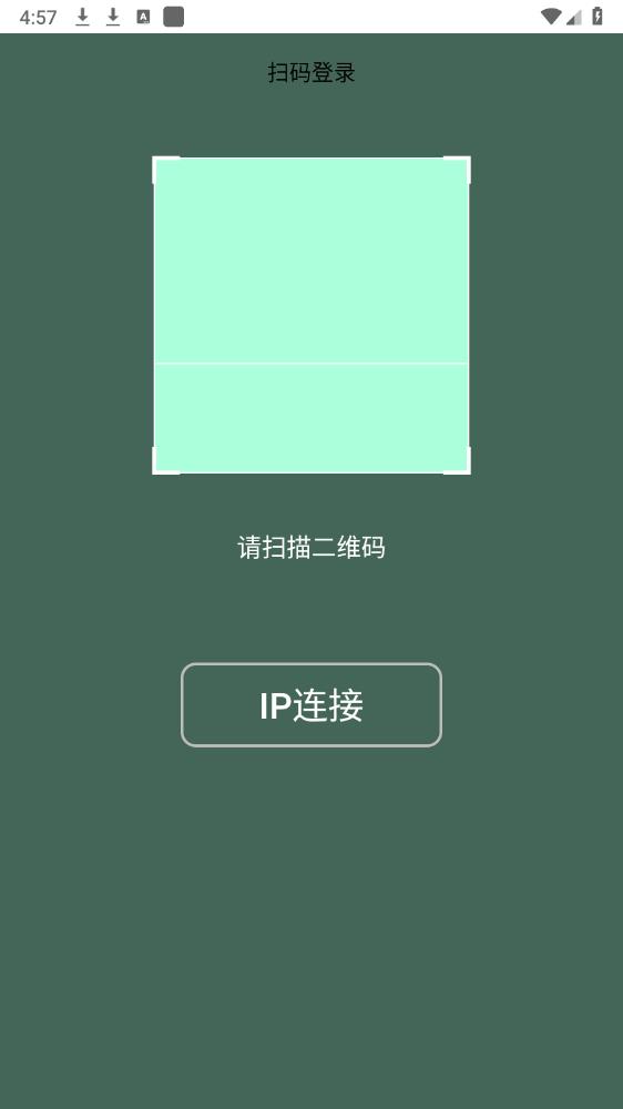 影驰魔盘app安卓版v3.3.6 最新版