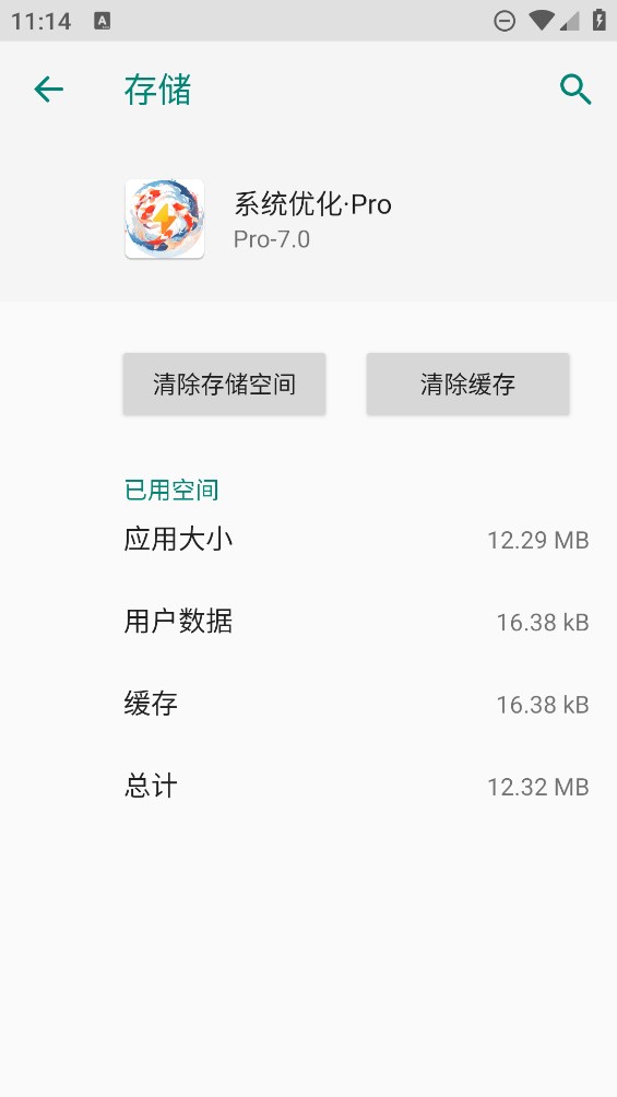 婚礼造型师游戏最新版(Wedding Stylist)V2.1.3 安卓版