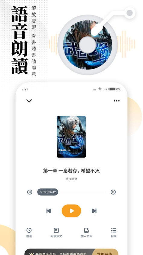 爱看书app国际版(Love To Read)v3.0.5 安卓版