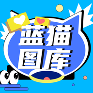 蓝猫图库壁纸appv1.3 安卓版