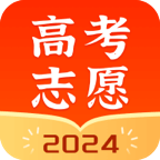 高考志愿指南2024v2.0.6 安卓版