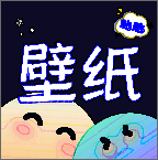 壁纸贴贴appv1.1.7 安卓版