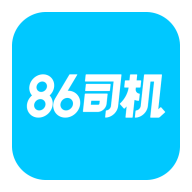 86司机app安卓版v1.2.6.1 最新版