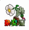 植物大战僵尸杂交版手机版v2.1.3 最新版