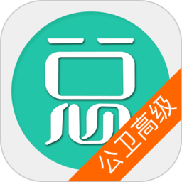 公共卫生执业医师总题库app安卓版v6.2.0 最新版