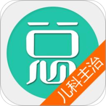 儿科主治医师总题库appv6.2.0 安卓版