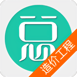 造价工程师总题库appv6.2.0 安卓版