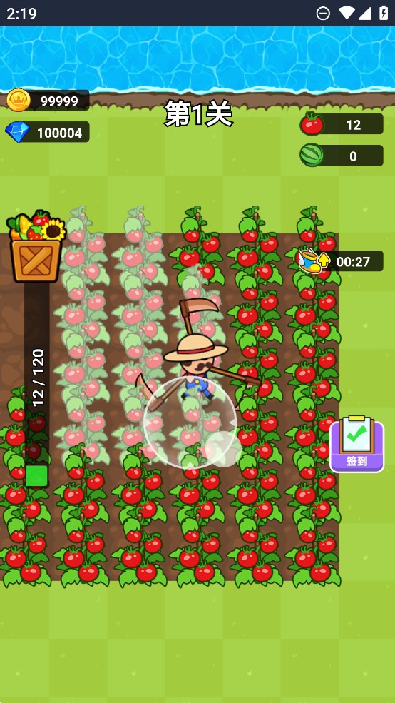 我的农场好大游戏安卓版(我农场好大)v1.0 最新版