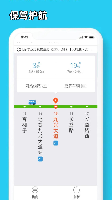 5G手机地图导航app官方版v5.0.0 最新版