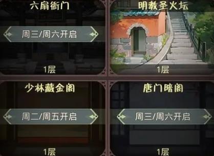 魔境迷宫大冒险中文版