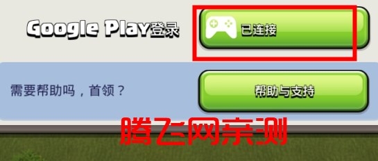 Clash of Clans部落冲突国际服最新版