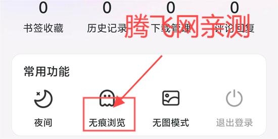 微米浏览器app免费版