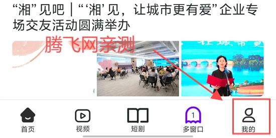 微米浏览器app免费版