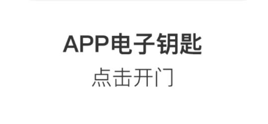 小智社区app最新版