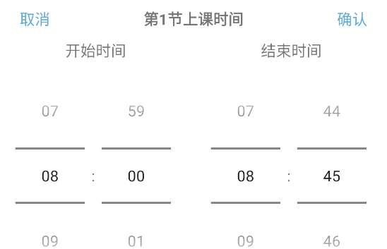 指尖便签app最新版