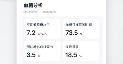 硅基轻享最新版本