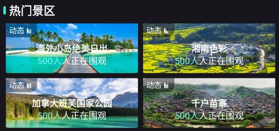 全景VR高清地图免费版