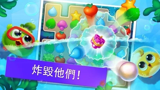 羽翼消消乐最新版(Puzzle Wings)