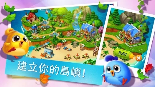 羽翼消消乐最新版(Puzzle Wings)