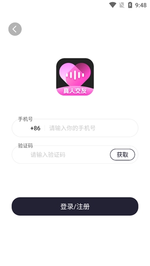 附近可聊app最新版