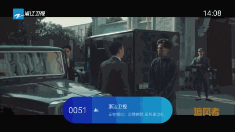 乐看直播TV最新版v3.5.01 安卓版