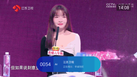 乐看直播TV最新版v3.5.01 安卓版