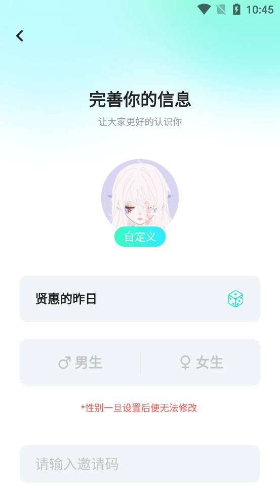 keke语音app官方版v3.0.0 安卓版