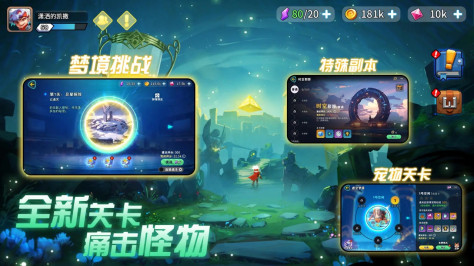 异星之地游戏官方版v1.6 最新版