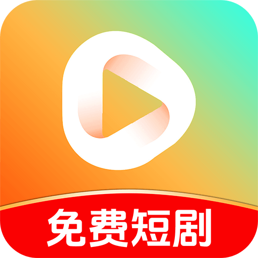 免费短剧多看app最新版v1.0.2 安卓版