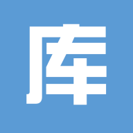 库管大师app官方版v2.6.4 最新版