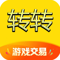 转转游戏交易app手机版v1.0.1 安卓版