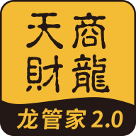龙管家2.0安卓版v1.5.4 最新版