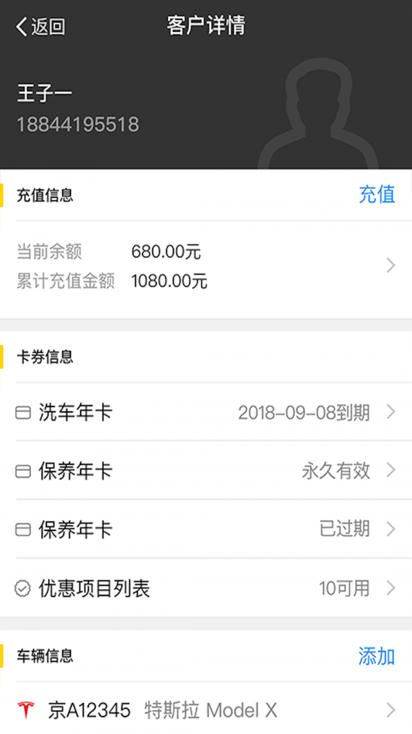 水稻管家app官方正版v3.9.0 最新版