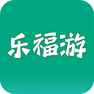 乐福游app官方版v1.0.4 安卓版