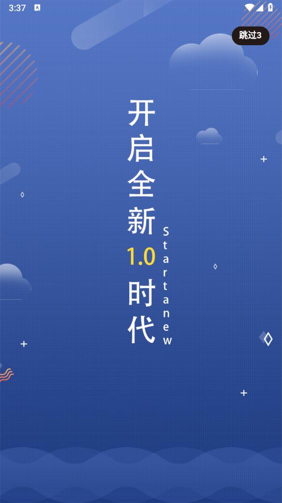 鑫莘学苑app官方版v1.1.4 最新版