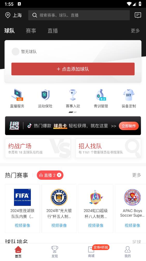 斑马邦app官方版v5.0.2 安卓版