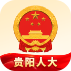 贵阳人大app最新版v1.4.8 安卓版
