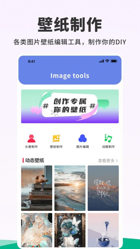 118图库app官方版v1.0.2 最新版