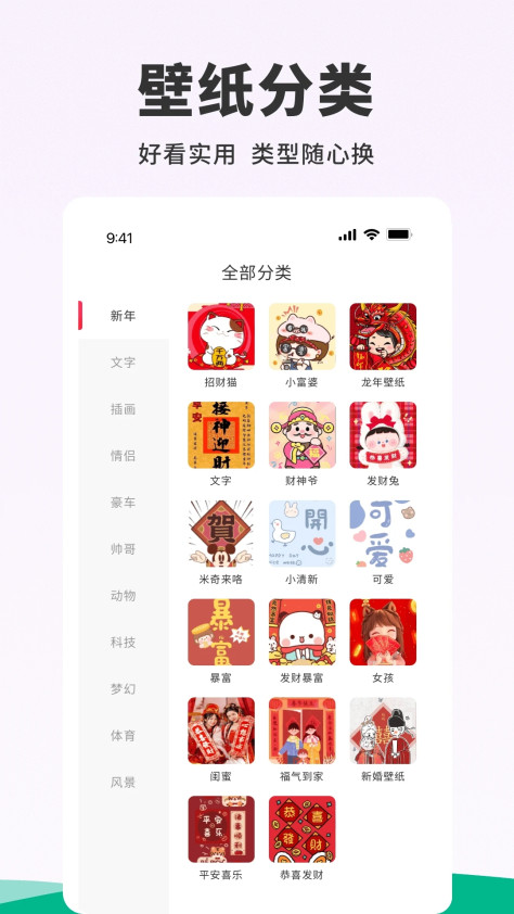 118图库app官方版v1.0.2 最新版