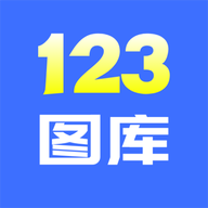 123图库app最新版v1.2 安卓版