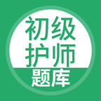 初级护师搜题库app最新版v5.0.5 安卓版