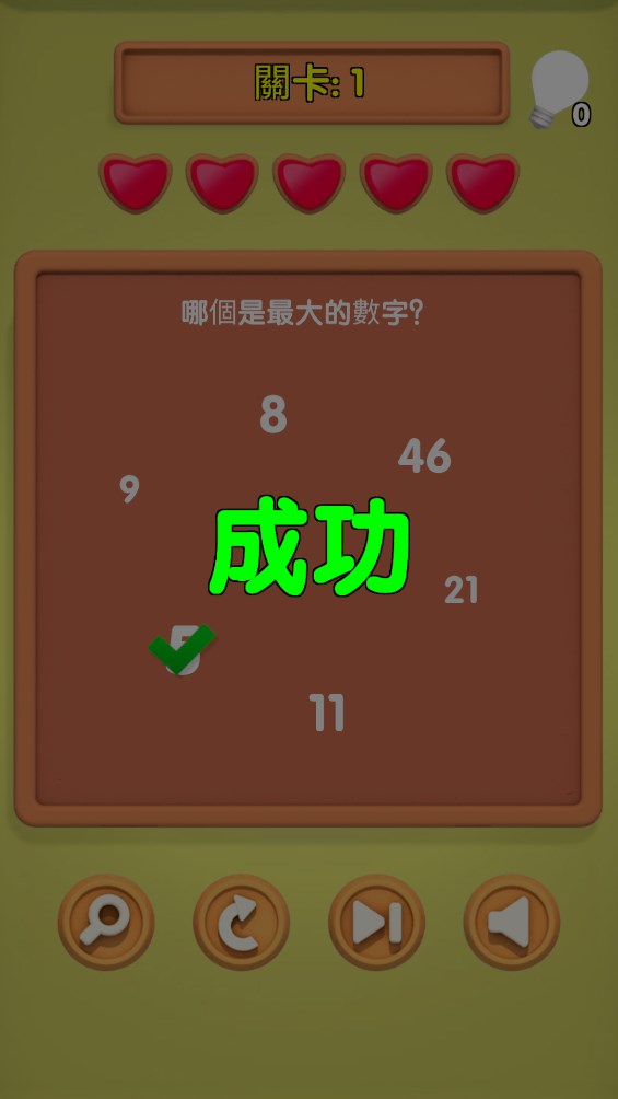 小明同学你来答游戏官方版v1.0 最新版