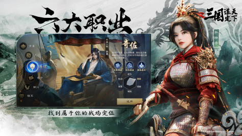 三国谋定天下官方版v1.5.2 最新版