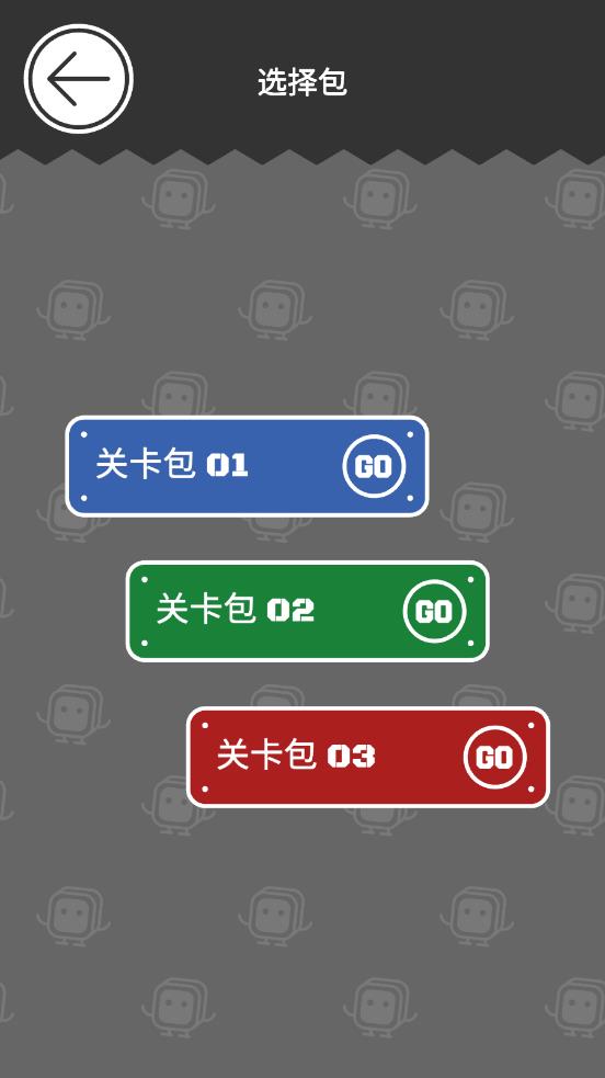 皮库博游戏官方版(PiKuBo)v1.0.1 安卓版