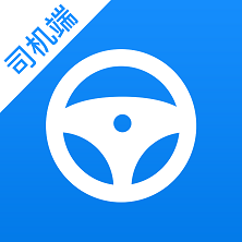 货车联司机端app最新版v1.15.0 安卓版