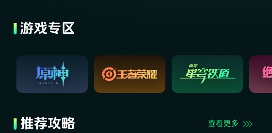 魔玩乐园app