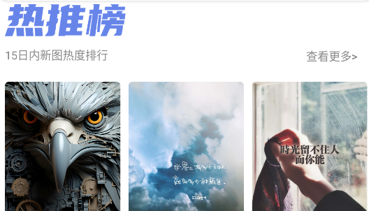 118图库app官方版