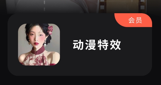 Remi老照片修复app